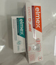 ELMEX艾美適青少年高氟正畸牙膏12-18歲兒童牙膏75ml*2+抗敏牙膏20ml*2 曬單實(shí)拍圖