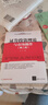 證券投資理論與市場(chǎng)操作（第二版）（高等院校財政金融專(zhuān)業(yè)應用型教材） 曬單實(shí)拍圖