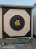 圓形福字磚雕影壁墻照壁墻浮雕中式庭院迎賓墻圍墻裝飾掛件背景墻 曬單實(shí)拍圖