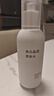 MUJI美白晶透柔膚水 爽膚水 化妝水 OA2XCC5S 200ml 曬單實(shí)拍圖