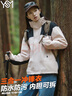 翊尚美沖鋒衣女三合一外套春秋冬款女加厚保暖2025衣服女裝風(fēng)衣粉M 曬單實(shí)拍圖