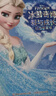 冰雪奇緣2沉睡魔法枕邊故事書(shū) 手繪插圖 親子共讀 兒童繪本 正版卡通圖書(shū) 曬單實(shí)拍圖