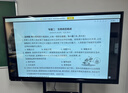 企多星多媒體教學(xué)一體機100英寸顯示器電子白板幼兒園培訓教育投屏顯示屏辦公會(huì )議平板培訓觸摸屏JY 【教學(xué)專(zhuān)用】i5/8+256G電子白板分屏答題 65LCD觸摸一體機+推車(chē) 曬單實(shí)拍圖