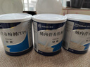 [安素]腸內營(yíng)養粉劑(TP) 400g 3罐裝 曬單實(shí)拍圖