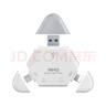 INHO適用蘋(píng)果手機讀卡器多合一大疆TF卡ccd佳能單反數碼相機SD卡三合一type-c電腦iPad導出多功能轉換 【白色】支持： TF/SD卡 2.0 曬單實(shí)拍圖