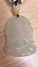 珪寶和田玉觀(guān)音吊墜男款玉墜玉佩青白玉四臂菩薩男士玉石項鏈玉器掛件 曬單實(shí)拍圖