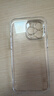 圖拉斯【久用不發(fā)黃】適用蘋(píng)果14promax手機殼iPhone 14 Pro Max保護套鏡頭全包超薄防摔透明保護套 曬單實(shí)拍圖
