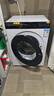 米家小米【國家補貼20%】10公斤超凈洗直驅全自動(dòng)滾筒洗衣機 超大筒徑 全嵌機身 1.22洗凈比 深層除螨 曬單實(shí)拍圖