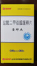 [圣邦杰] 鹽酸二甲雙胍緩釋片0.5g*30片/盒 12盒裝 曬單實(shí)拍圖