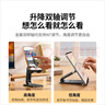 綠聯(lián)手機支架 桌面折疊升降平板ipad支架懶人床頭直播閱讀追劇多功能小巧便捷伸縮支架適用iPhone17/16 曬單實(shí)拍圖