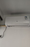 新飛（Frestec）空調補貼 新一級能效 大1.5匹大1匹掛機 以舊換新 省電冷暖變頻空調 家用壁掛式空調 冷暖 大1匹 一級能效 提供上門(mén)安裝服務(wù) 曬單實(shí)拍圖