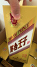 茅臺 金王子 醬香型白酒 53度 500ml*6 整箱裝 曬單實(shí)拍圖