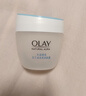 玉蘭油（OLAY）透亮潤膚面霜50g提拉緊致煥白亮白保濕面霜護膚生日禮物送女友 曬單實(shí)拍圖