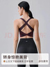 gigt極吉美背運動(dòng)內衣女瑜伽文胸健身普拉提訓練服上衣絕美瑜伽服背心 曬單實(shí)拍圖