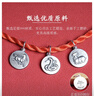 銀典工坊 足銀十二生肖圓牌吊墜鼠?；⑼谬埳唏R羊猴雞狗豬手鏈diy配飾 寅虎/個(gè) 曬單實(shí)拍圖