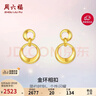 周六福金環(huán)相扣黃金耳飾足金耳釘女新年禮物計價(jià)A0923017 一對 約1.9g 曬單實(shí)拍圖
