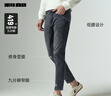 利郎四面彈牛仔褲男九分褲低腰窄腳男褲25秋季褲子 曬單實(shí)拍圖