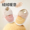 牧童兒童棉鞋25冬季男寶寶室內舒適薄絨棉拖鞋包跟面包鞋女 暖鵝黃190 曬單實(shí)拍圖