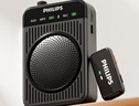 飛利浦（PHILIPS）【國家補貼】領(lǐng)夾小蜜蜂擴音器教師上課專(zhuān)用 導游講解器 小蜜蜂藍牙無(wú)線(xiàn)擴音器麥克風(fēng)DLM3551CB 曬單實(shí)拍圖
