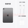 Apple/蘋(píng)果 iPad mini (A17 Pro) 8.3英寸 平板電腦(256G eSIM版/mini7/MXQ43CH/A)深空灰色 曬單實(shí)拍圖