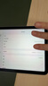 Apple 蘋(píng)果平板電腦 iPad mini7 2024新款 8.3英寸 二手平板電腦 紫色 128G eSIM版 曬單實(shí)拍圖