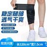 耐力克斯彈力繃帶運動(dòng)綁腿帶肌肉護膝護腕自粘性外用防護纏繞加壓彈性保護 護小腿【彈力繃帶  纏繞加壓設計】 黑色【一對裝】 曬單實(shí)拍圖