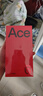 一加Ace6 手機【國家補貼】 新品ace6手機游戲電競旗艦 驍龍 8 至尊版 165Hz 超高刷護眼屏 競黑 12+512GB 【禮品套餐】贈品2選1 曬單實(shí)拍圖