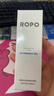 ROPO潤唇膏女/男保濕滋潤補水防干裂唇膜唇油去死皮淡化唇紋 圣誕禮物 曬單實(shí)拍圖