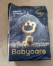 babycare皇室獅子王國弱酸紙尿褲小號S58片(4-8kg)嬰兒尿不濕親膚透氣 曬單實(shí)拍圖