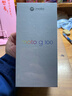 摩托羅拉 聯(lián)想moto g100 四年質(zhì)保 LCD護眼屏 7000mAh 超強續航 NFC 應用六開(kāi) 5GAI 12GB+256GB 曜石黑 曬單實(shí)拍圖