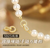 莎妍茜珍珠項鏈扣頭配件s925純銀連接萬(wàn)能扣diy手鏈毛衣鏈固定搭扣飾品 S925純銀扣頭【金色+銀色各1個(gè)】 曬單實(shí)拍圖