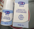 露安適（Lelch）初生倍護舒緩特潤兒童面霜 寶寶潤膚乳 保濕清爽水潤 0歲以上 50g 曬單實(shí)拍圖