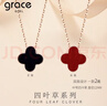 Grace Girl雙面四葉草項鏈女18K玫瑰金簡(jiǎn)約鎖骨鏈瑪瑙吊墜情人節送女友老婆 【黑+紅】18K金項鏈+證書(shū)+輕奢盒 曬單實(shí)拍圖