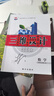2026三維設計高一高二必修全冊新教材語(yǔ)文數學(xué)英語(yǔ)物理化學(xué)生物政治歷史地理，新教材，人教版，外研版 數學(xué)選擇性必修二【人教A版】 高中一年級 曬單實(shí)拍圖