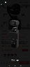 大疆 DJI Osmo Pocket 3 全能套裝 一英寸口袋云臺相機 OP靈眸手持數碼相機 旅游vlog 便攜美顏攝像 曬單實(shí)拍圖