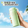 蘇泊爾（SUPOR）保溫杯316L不銹鋼水杯便攜泡茶杯高顏值迷你杯學(xué)生保溫杯車(chē)載杯子 薄荷綠—迷你款—320ML 曬單實(shí)拍圖