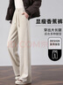韓都衣舍【含羊毛】高腰闊腿褲女2025春秋款顯瘦高級感時(shí)尚直筒休閑褲 曬單實(shí)拍圖
