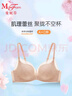 曼妮芬女士舒適無(wú)鋼圈聚攏文胸性感蕾絲軟支撐內衣 曬單實(shí)拍圖