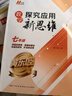 2025新版黃東坡探究應用新思維數學(xué)七年級奧數培優(yōu)新方法中學(xué)思維訓練競賽題教程 曬單實(shí)拍圖
