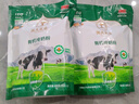 國大乳業(yè)新疆有機全脂純牛奶粉學(xué)生兒童高鈣中老年營(yíng)養成人正宗生牛乳奶粉 有機奶【4袋送搖搖杯】48條 曬單實(shí)拍圖