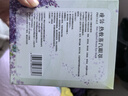 瞳話(huà)蒸汽熱敷眼罩薰衣草精油緩解放松雙眸遮光睡眠舒適官方正品 35片 曬單實(shí)拍圖