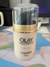玉蘭油（OLAY）多效面霜50g補水潤膚抗皺緊致保濕面霜圣誕禮物送女友 曬單實(shí)拍圖