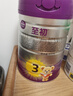 a2至初 3段奶粉嬰幼兒配方奶粉1-3歲850g*6罐三段奶粉 含乳鐵蛋白 曬單實(shí)拍圖