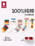 貝比兒童襪子春秋季學(xué)生純棉a類(lèi)女寶寶女童中筒襪全棉女孩男童夏薄款 曬單實(shí)拍圖