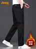 JEEP吉普加絨加厚高端休閑褲男士2026秋冬新款寬松商務(wù)直筒純棉褲子男 曬單實(shí)拍圖