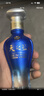 洋河 天之藍 小酒版 65ml 綿柔濃香型白酒 老版 46度 65ml*1瓶 曬單實(shí)拍圖