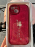 澤逸 適用蘋(píng)果14/pro/max手機殼 iPhone全包防摔輕奢plus新年款硅膠軟殼福龍送喜女 【中國紅】福龍送喜-贈膜+掛繩 蘋(píng)果14 曬單實(shí)拍圖