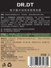 DR.DT法國魚(yú)子醬固色發(fā)膜修復干枯改善毛躁柔順光澤蛋白護發(fā)素1L*3瓶 曬單實(shí)拍圖