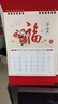名遇臺歷2026年馬年日歷豎式高顏值自律打卡計劃本辦公記事備忘錄桌面擺件 平安喜樂(lè ) 曬單實(shí)拍圖