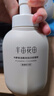 半畝花田氨基酸潔面慕斯乳洗面奶米酵控油深層清潔控油男女圣誕禮物300g 曬單實(shí)拍圖